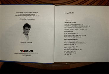 Urološko seksološka ordinacija Potencijal