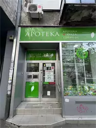 Apoteka Oaza zdravlja - Ogranak Vitalika