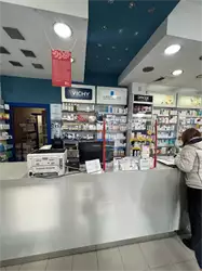 Apoteka Oaza zdravlja - Ogranak Vitalika
