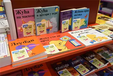 Knjižara Kreativni centar