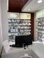 Apoteka Oaza zdravlja - Ogranak Vitalika