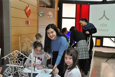 Instituti Konfucije