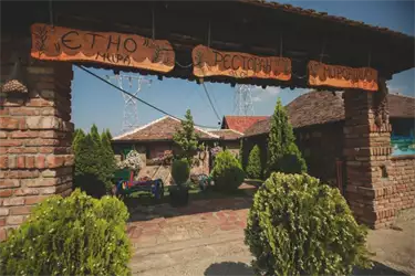 Etno restoran Mirovica