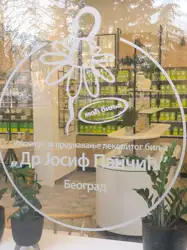 Institut dr Josif Pančić apoteka Moć bilja