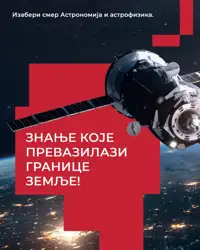 Matematički fakultet Beograd
