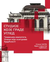 Matematički fakultet Beograd