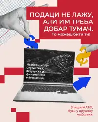 Matematički fakultet Beograd