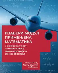 Matematički fakultet Beograd