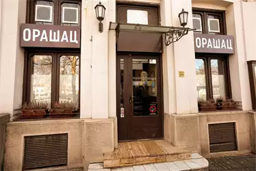 Restoran Orašac