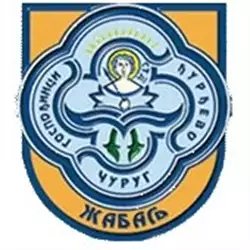 Laboratorija Žabalj