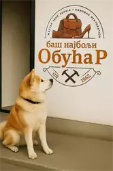 Baš najbolji ObućaR
