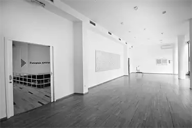 Galerija Artget izložbe