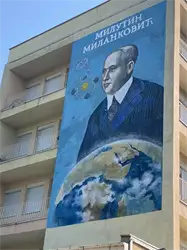 Dom učenika srednjih škola Milutin Milanković