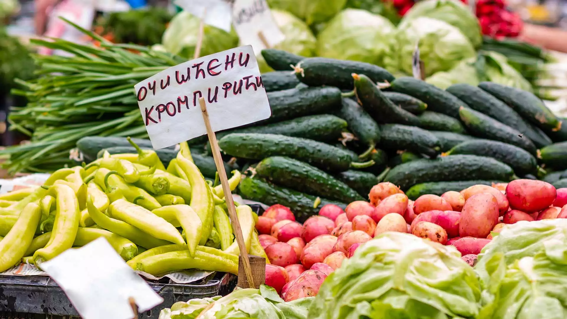 slika kategorije Green Markets