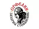 Srednja škola Zaharija Stefanović Orfelin
