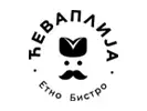 Etno bistro Ćevaplija