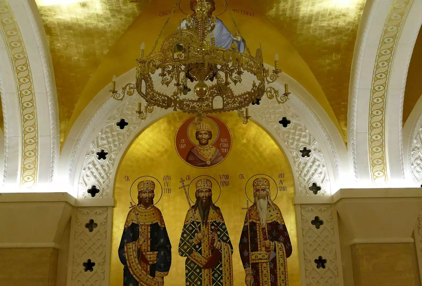 Muzej Srpske pravoslavne crkve