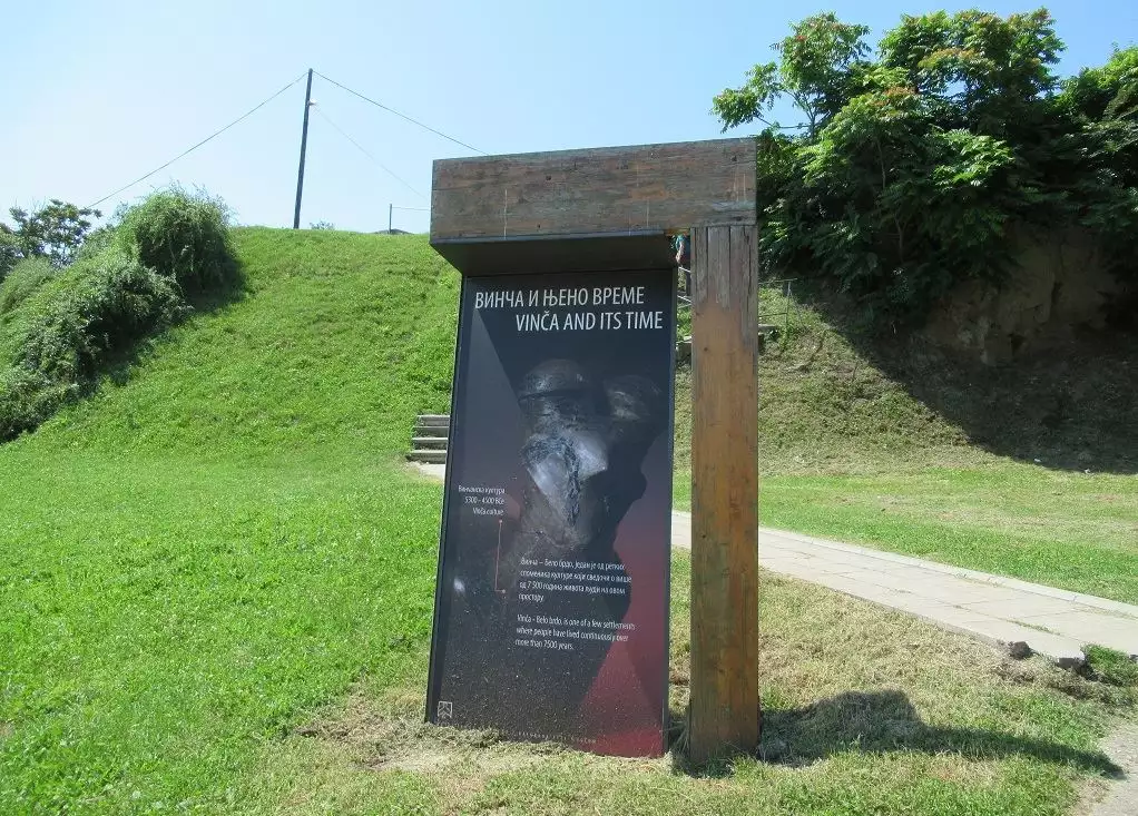 Vinča Archaeological Site