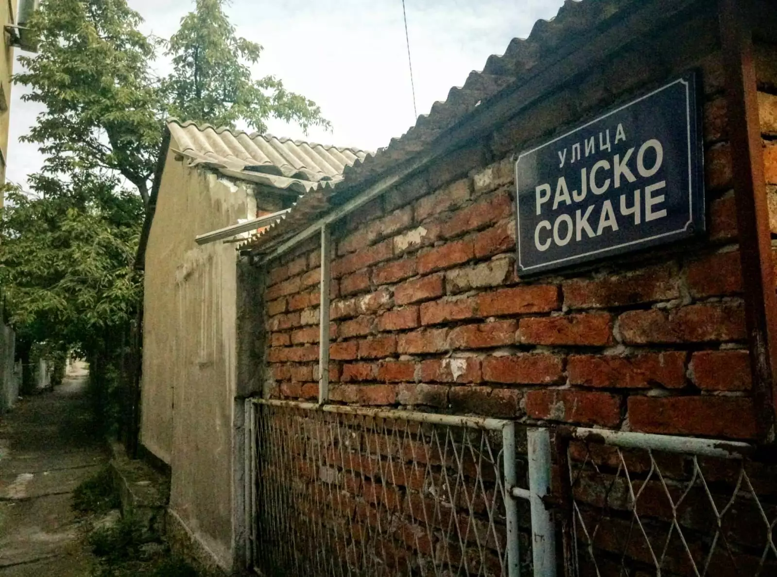 Rajsko sokače | Origin of Street Names