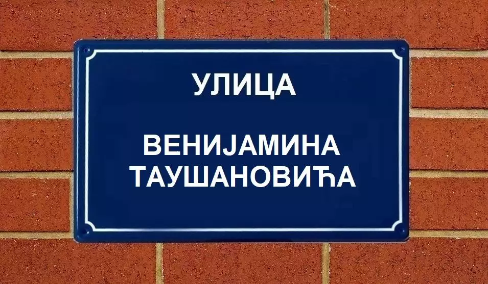 Venijamina Tausanovica