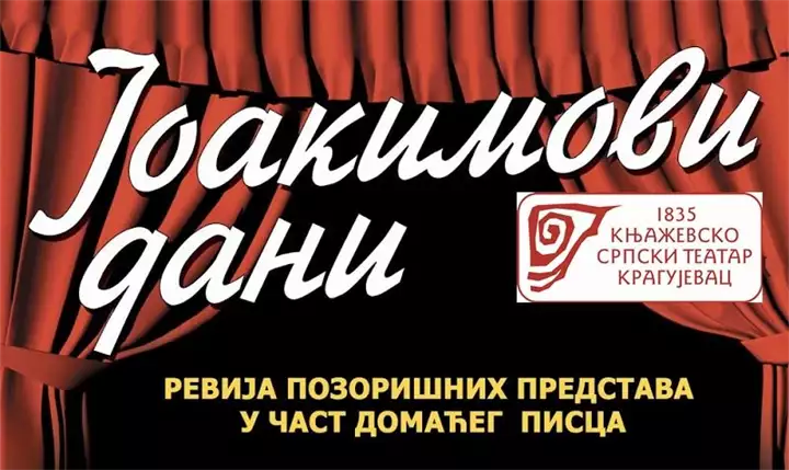 Joakimovi dani
