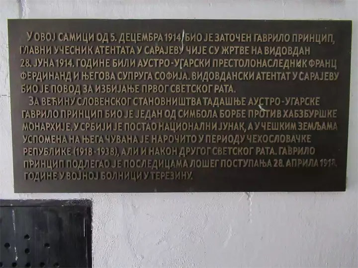 Spomen_Tabla_Gavrilo_Princip
