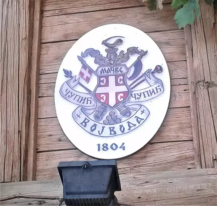 Etno zdanije Zmaj od Nocaja