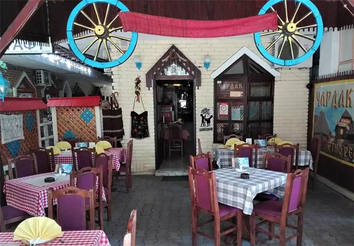 Restoran Čardak